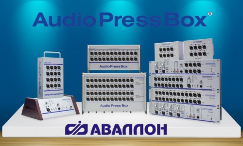 Фото Продукция Audiopressbox в России