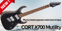 Фото Новинка! Электрогитара Cort X700 Mutility