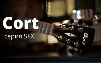 Фото Cort SFX - краткий обзор новинок