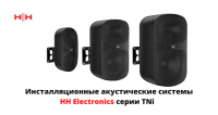 Фото Инсталляционные системы HH Electronix серии TNi