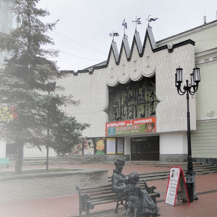Фото Аваллон и Горьковский Театр кукол