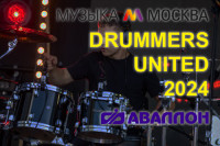 Фото Аваллон - спонсор конкурса DRUMMERS UNITED 2024