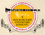 Фото Приглашаем на выставку духовых инструментов