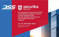 Фото Аваллон на международной выставке Securika 2025