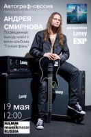 Фото Не пропустите! Андрей Смирнов на выставке 2013 года