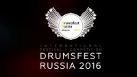 Фото Приглашаем на фестиваль DrumFest 2016